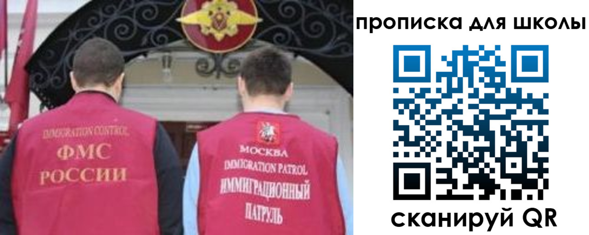 миграционный учет в Чистополье
