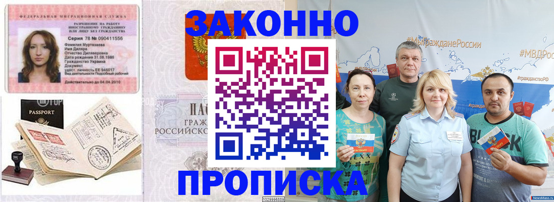 регистрация для школы в Чистополье
