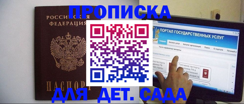 пропишу в квартире в Чистополье