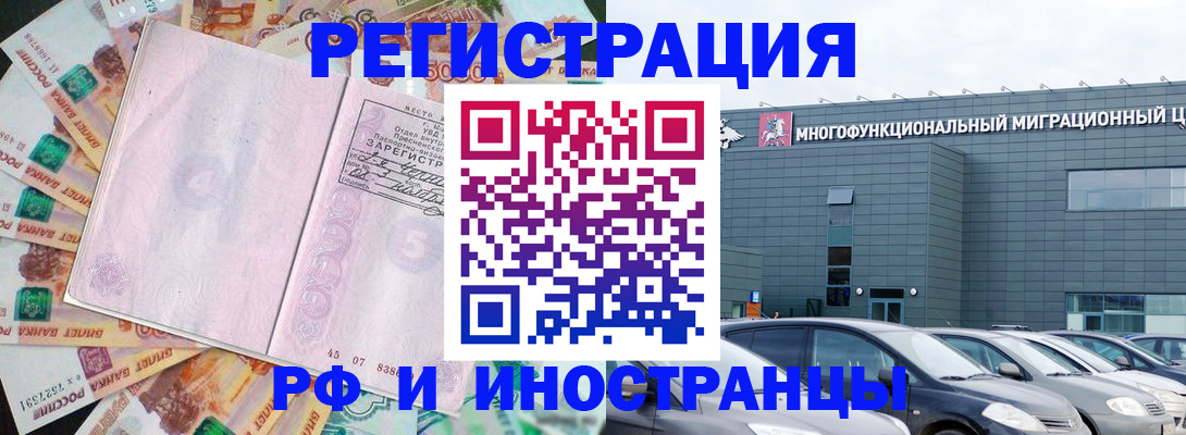 прописка паспорт в Чистополье