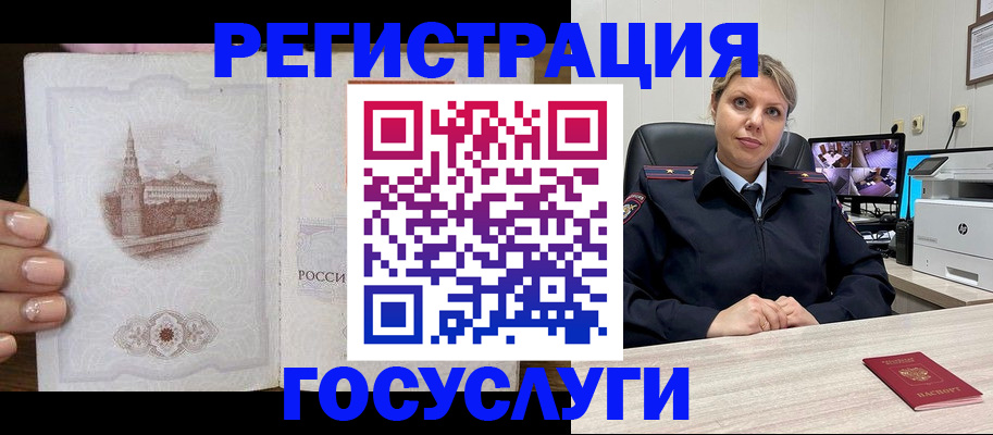 прописка для кредита в Чистополье